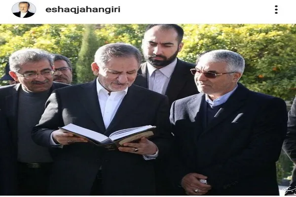 خاطره جهانگیری از تفألی که به حافظ زد