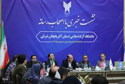 نشست رئیس دانشگاه آزاد اسلامی آذربایجان‌شرقی با اصحاب رسانه