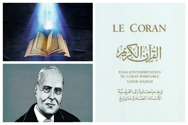 «صادق مازیغ»؛ حافظ تونسی که برای مقابله با الحاد مترجم قرآن شد