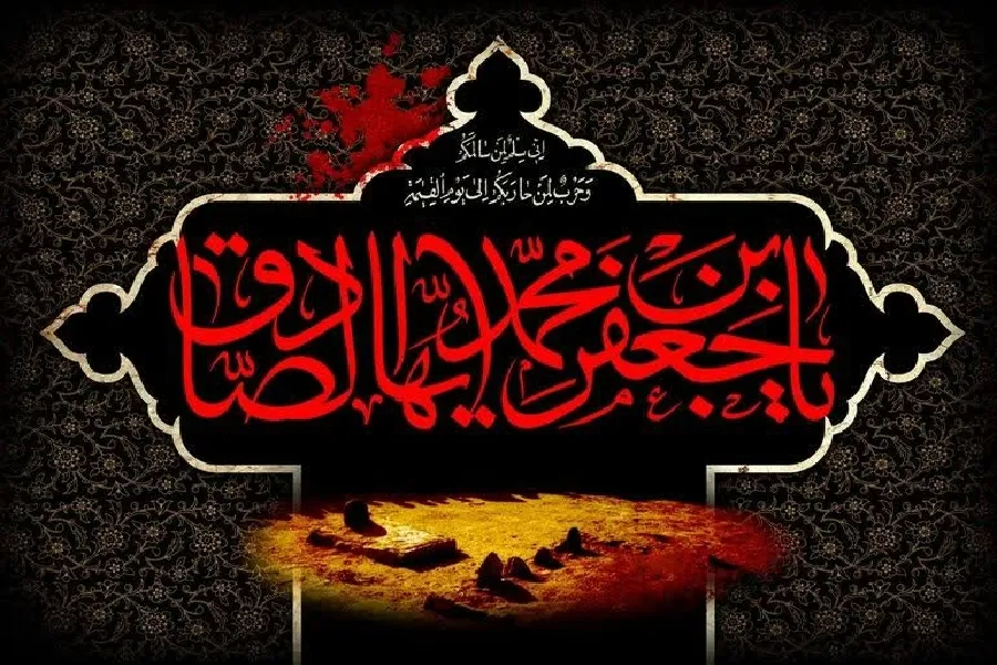 در تشنگی جان امامی مهربان سوخت