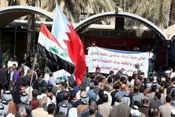 Bahrainer Gruppe verurteilt die Schritte des Khalifa-Regimes gegen Arba’inpilger