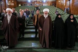 اختتامیه کنگره پاسداشت شهید مصطفی خمینی 