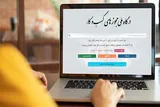 مجوز‌های کسب‌وکار ابطال شده تا پایان تیرماه تمدید شد