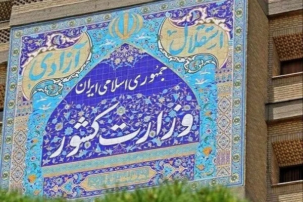 جهان اسلام در مقابل اهانت‌کنندگان به ساحت مقدس قرآن خواهد ایستاد