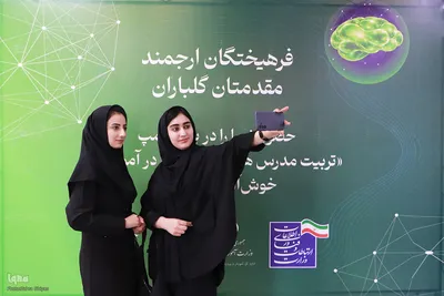 افتتاح دوره ملی آموزش هوش مصنوعی ویژه مدارس غیردولتی قطب سه در تبریز