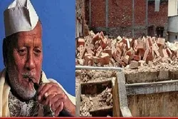 ভেঙে ফেলা হলো ভারতরত্ন বিসমিল্লাহ খানের বাড়ি