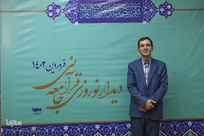 نهمین دیدار نوروزی جامعه قرآنی