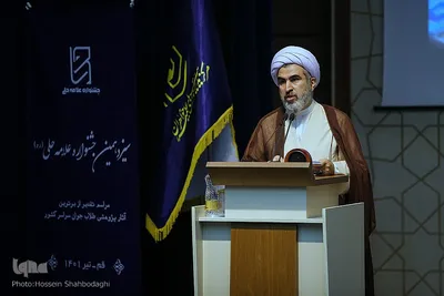 اختتامیه سیزدهمین دوره جشنواره علامه حلی