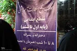 استمرار آموزش در پساجنگ؛ برگزاری کلاس‌های رفع اشکال در حاشیه تجمعات مردمی