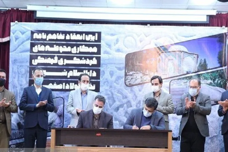 احیای كاركردهای آیینی آرامستان تاریخی دارالسلام شیراز با همكاری اصفهان