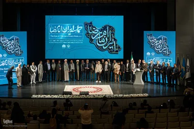 همایش حماسه ایران امام رضا (ع)