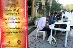 بداهه‌نويسی خوشنويسان شيرازی در جشن ميلادامام رضا(ع)
