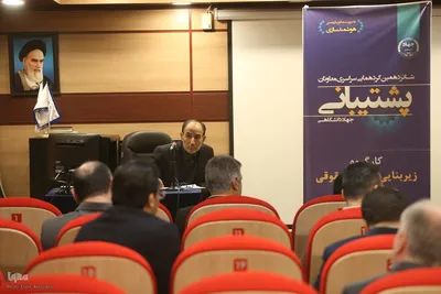 دومین روز شانزدهمین گردهمایی سراسری معاونان پشتیبانی جهاددانشگاهی