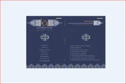 Hindistanın İran jurnalında dini məqalələr çap edilir