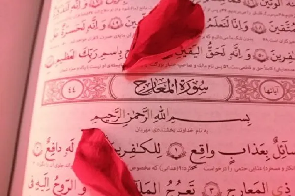 عذابی که نزدیک است و می‌آید + تلاوت