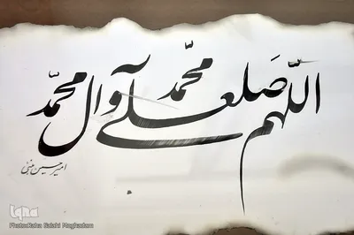 افتتاح نمایشگاه خوشنویسی جشنواره قرآن و عترت ـ بیرجند