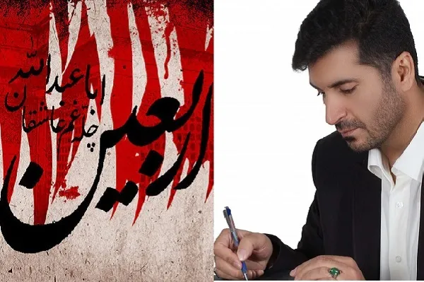 می‌آید از آن حنجره پیوسته پیامی