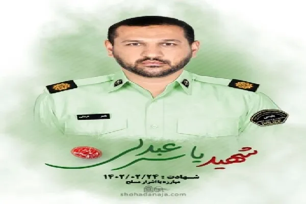 مراسم تشییع شهید عبدلی در کرمان برگزار می‌شود