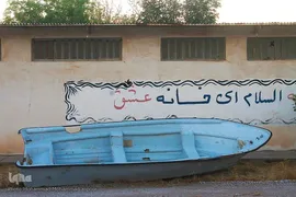 غربت دوکوهه