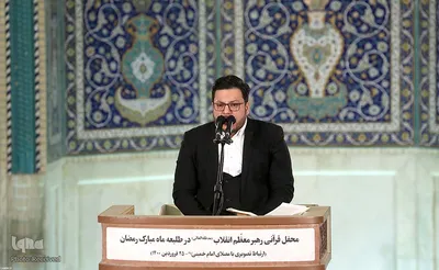 مراسم انس با قرآن در اولین روز ماه مبارک رمضان