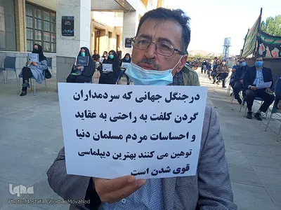 تجمع جمعی از دانشگاهیان بسیجی اهر در محکومیت اهانت به ساحت پیامبر اکرم(ص)