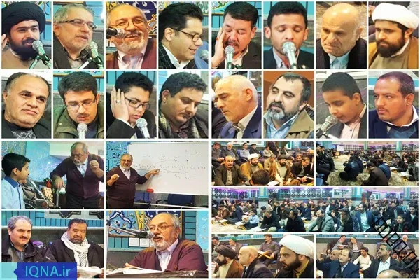 جلسه تخصصی قرآن سیدالشهدا(ع) در مشهد برگزار شد + عکس