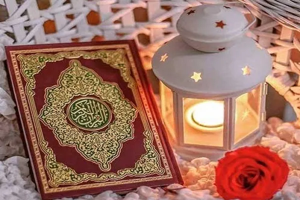 Quran 