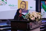 آیین اختتامیه نخستین جشنواره چند رسانه ای جاده سبز
