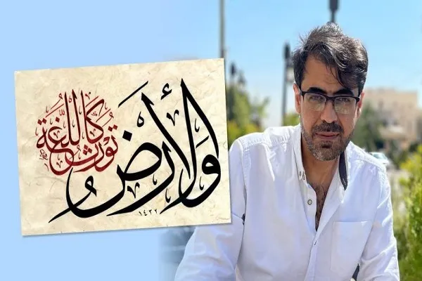 «ساهر کعبی»، از خوشنویسی مصحف مسجدالاقصی تا نمایش وطن‌پرستی در فلسطین + عکس و فیلم