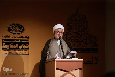 دومین همایش بین‌المللی شباب المقاومه