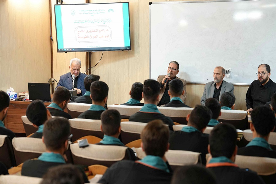العتبة الحسينية تنظم محاضرة بعنوان