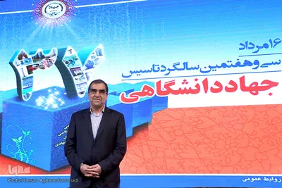  حسن قاضی‌زاده هاشمی، وزیر بهداشت، درمان و آموزش پزشکی