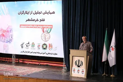 همایش تجلیل از فاتحان خرمشهر در شیراز‎‎