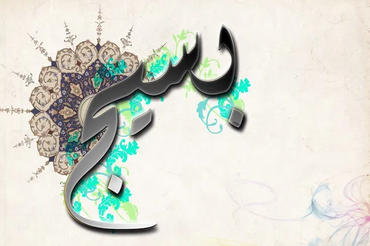 یادواره 92 هزار بسیجی در رشت برگزار می شود