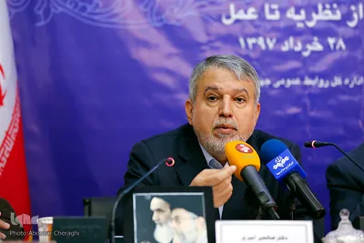 رضا صالحی امیری دبیر همایش انقلاب اسلامی در منظومه فکری امام خمینی (ره)