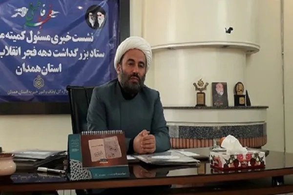 اعلام فراخوان جشنواره «وقف، چشمه همیشه جاری» در کردستان
