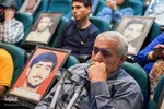 همایش نسل ماندگار ۲‎