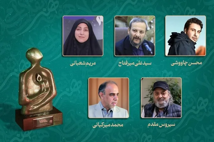 نامزدهای دوازدهمین هفته هنر انقلاب معرفی شدند