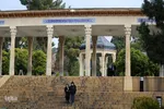 یک روز بارانی در حافظیه