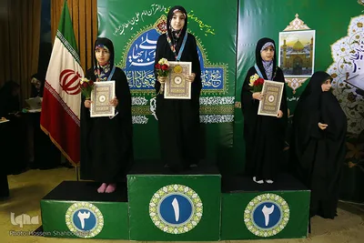 اختتامیه سیزدهمین دوره مسابقات دارالقرآن امام علی(ع) در بخش خواهران
