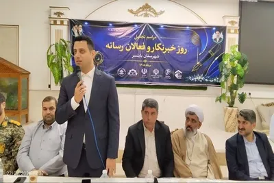آیین بزرگداشت روز خبرنگار در بابلسر