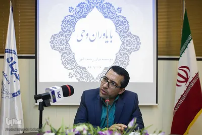 سیزدهمین نشست «با یاوران وحی» همراه با مؤسسه ندای رحمت الهی
