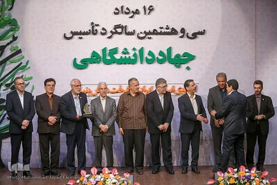 بزرگداشت سی و هشتمین سالروز تشکیل جهاد دانشگاهی