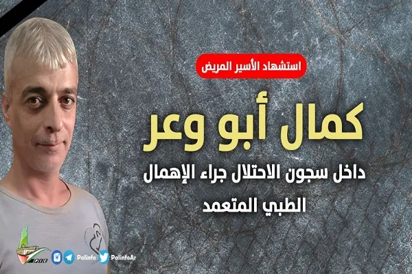 هنیه: مسأله اسرای فلسطینی در رأس اولویت‌های حماس قرار دارد