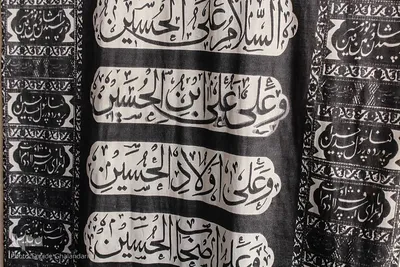 روضه 200 ساله در حسینیه محبان الزهرای بیرجند