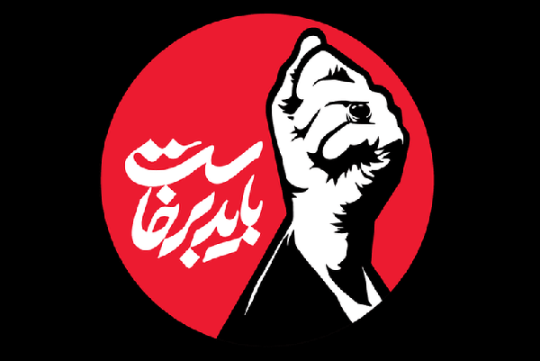 انتشار شیوهنامه اجرایی و محتوایی محافل قرآنی گرامیداشت رهبر شهید انتشار شیوهنامه اجرایی و محتوایی محافل قرآنی گرامیداشت رهبر شهید