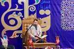 محفل انس با قرآن در تخت فولاد اصفهان