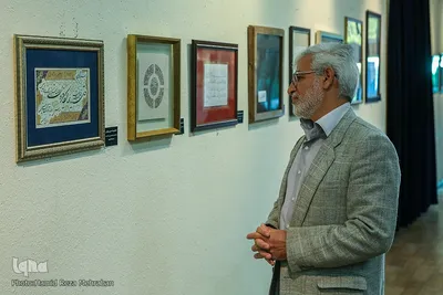 افتتاح نمایشگاه ماه تمام