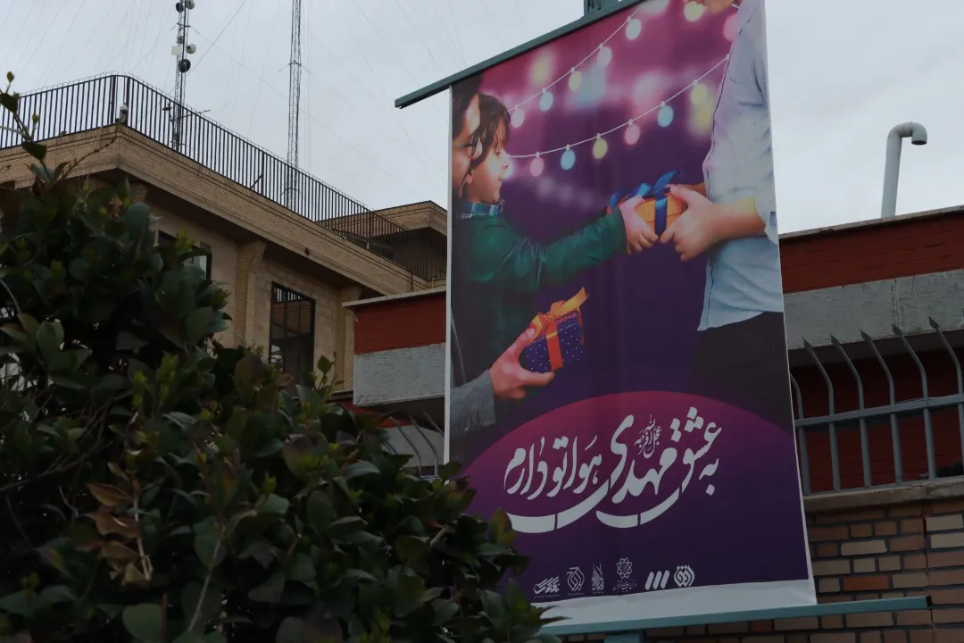 اکران «به عشق مهدی هواتو دارم» در تمام سازه‌های تبلیغات فرهنگی شهر