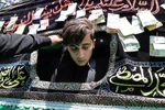 رسم عاشقی
